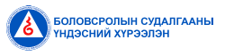 Conference